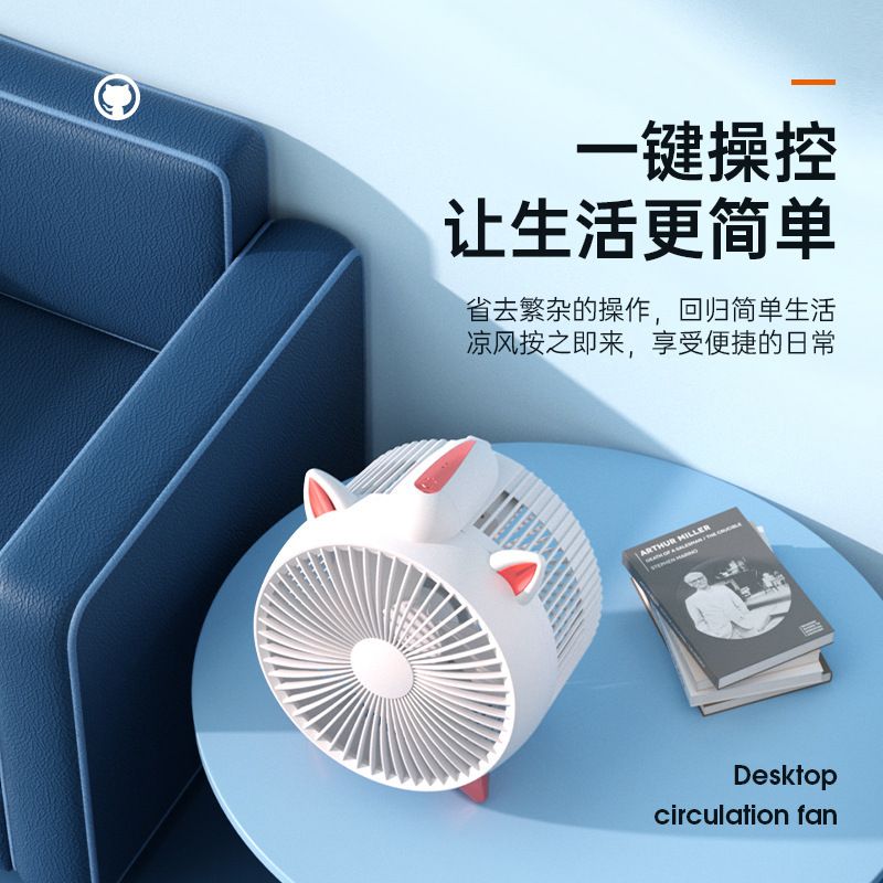 New desktop USB mini fan, portable home desktop fan, strong wind force cartoon mini fan Specification image