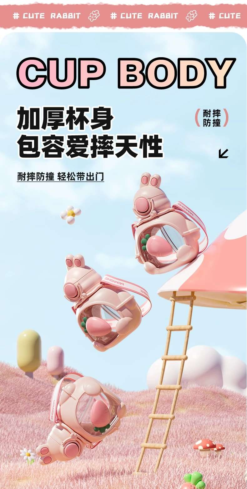 H185-兔墩墩塑料杯 可爱兔子儿童水杯学生夏高颜值大容量便携水杯塑料水杯夏季大容量塑料杯详情图12