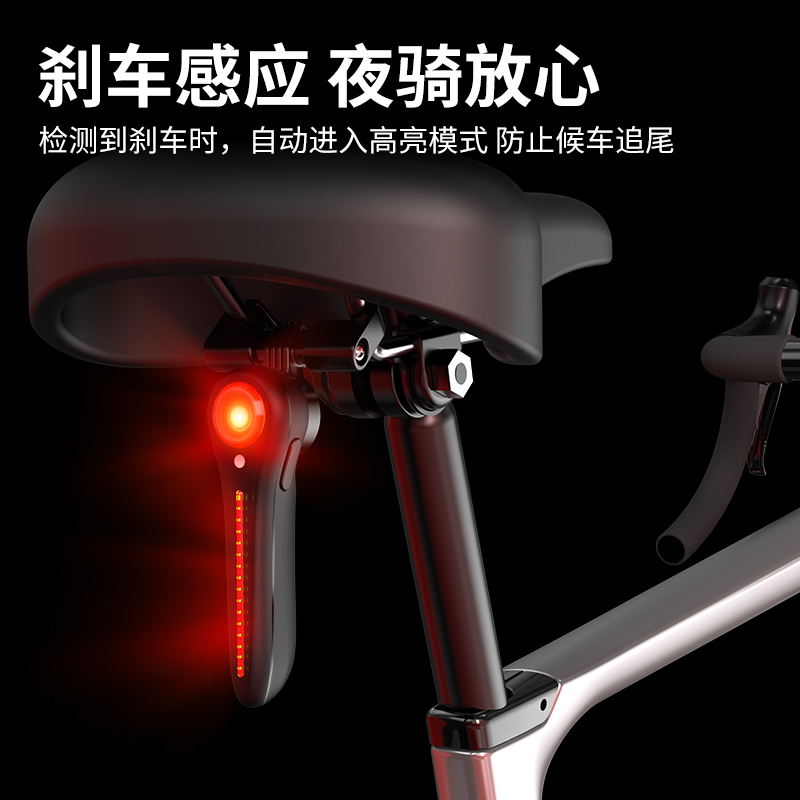 T24 bicicleta freno inteligente sensor de luz sensor de corriente luz de freno recargable USB luz trasera equipo de ciclismo bicicleta de montaña luz de advertencia de seguridad