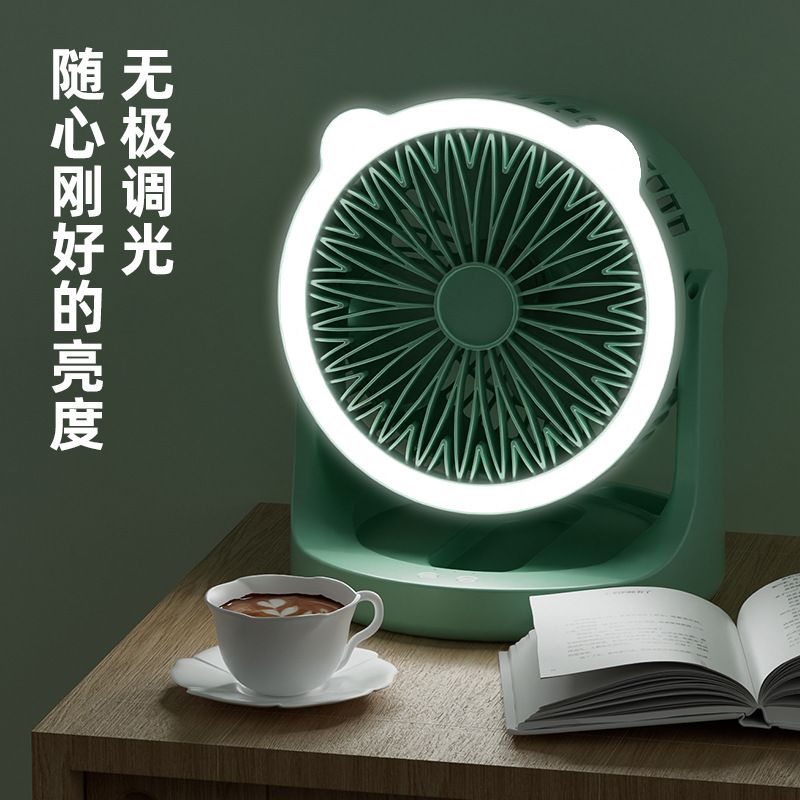 New desktop beauty mini fan, USB charging, wall-mounted circulating fan with built-in lighting, dormitory, office and makeup mirror Specification image