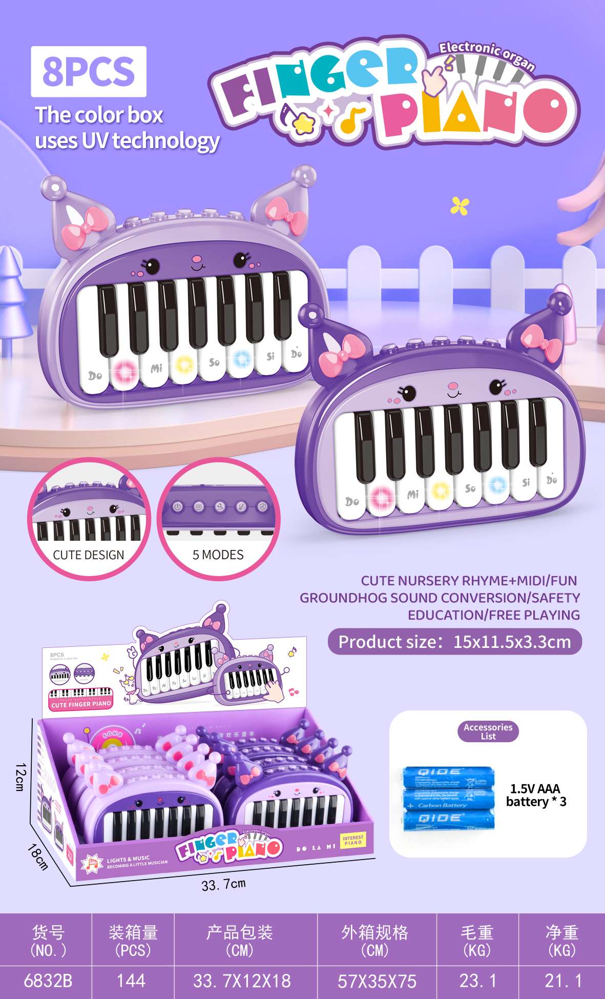 彪悍越野车车顶可打开有音乐灯光惯性越野车两侧车门后车门可打开惯性声光越野车详情图3