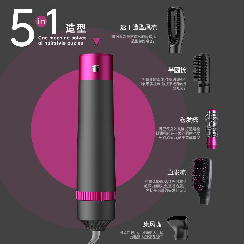 The new hair dryer comb features a 110V 1200W high-power five-in-one straight and curly hairstyle details Picture
