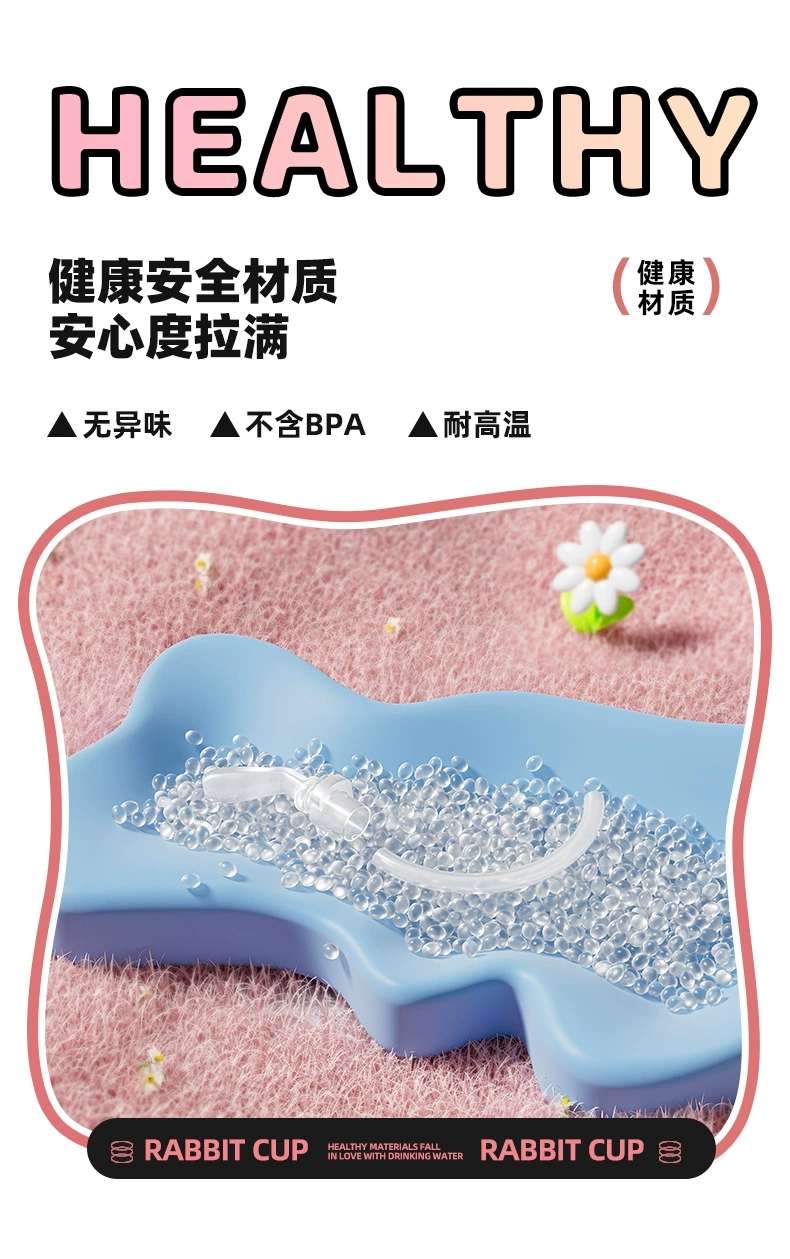 H185-兔墩墩塑料杯 可爱兔子儿童水杯学生夏高颜值大容量便携水杯塑料水杯夏季大容量塑料杯详情图7
