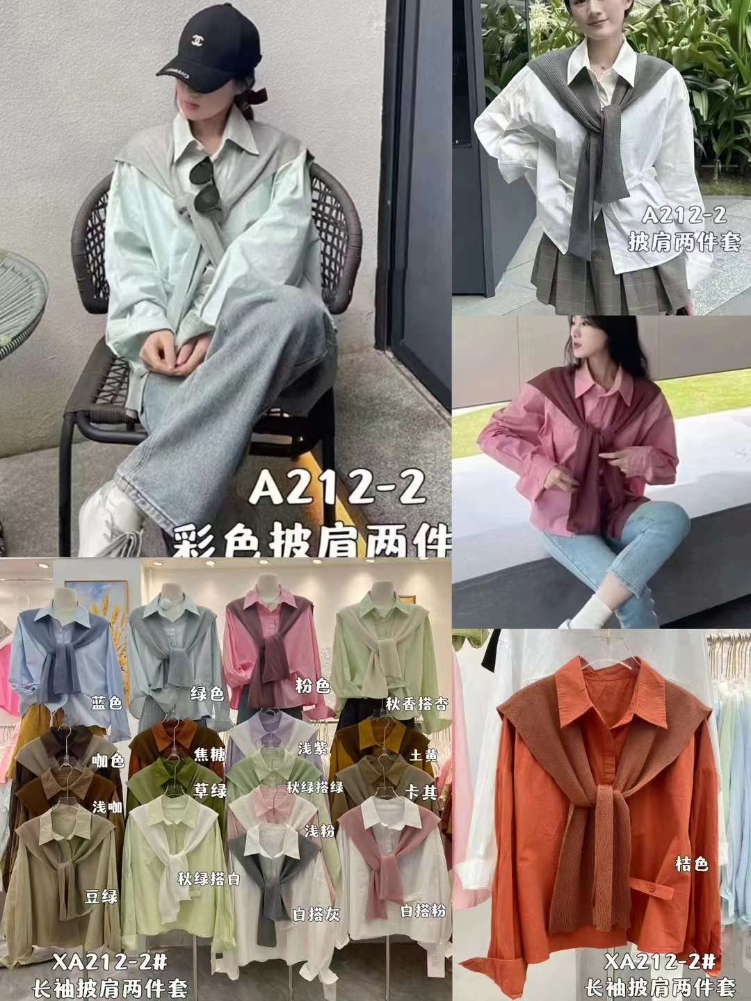 Huiping Clothing 1 describe pic - 2