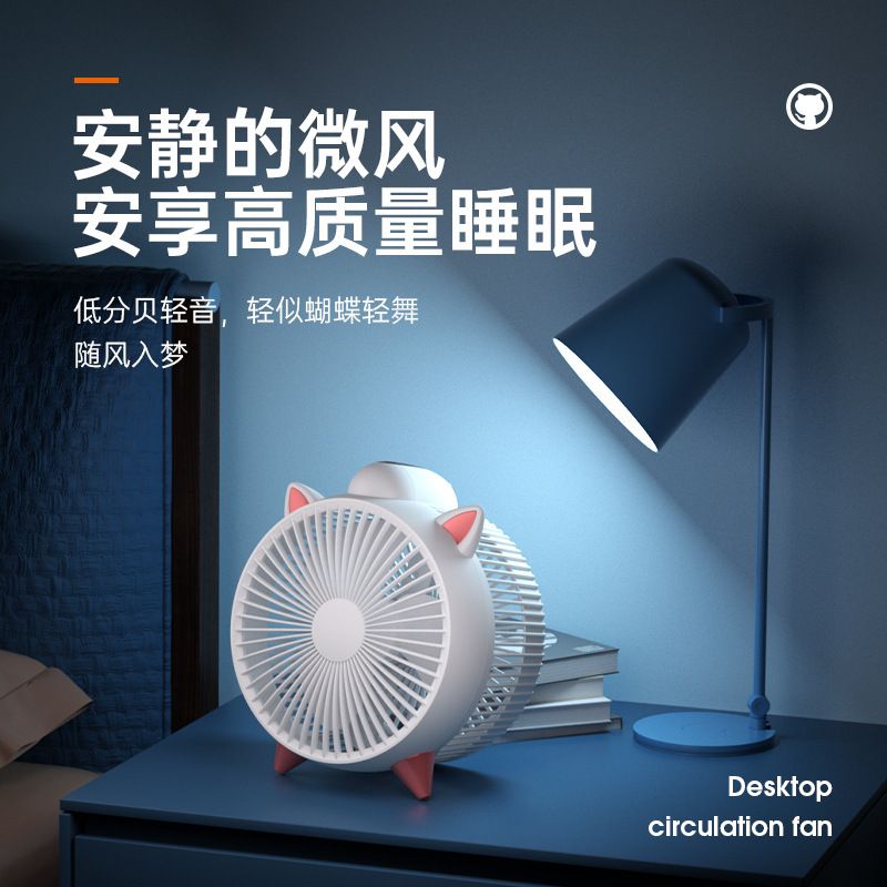 New desktop USB mini fan, portable home desktop fan, strong wind force cartoon mini fan details Picture
