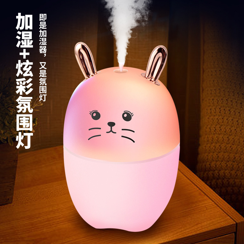 Cute pet usb mini humidifier for home, office, bedroom, night light, silent aromatherapy, hydrating spray, air humidifier Specification image