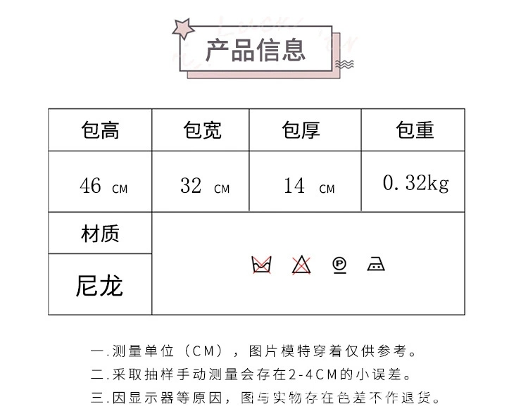 外贸，简约轻便兼大容量的女生学生双肩包，初中高中男女大学生背包，电脑包，旅行包。详情图2