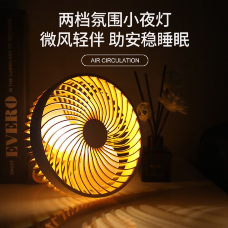 New cross-border USB small fan, student dormitory night lamp table-type electric fan, outdoor wall-mounted small ceiling fan Item Picture