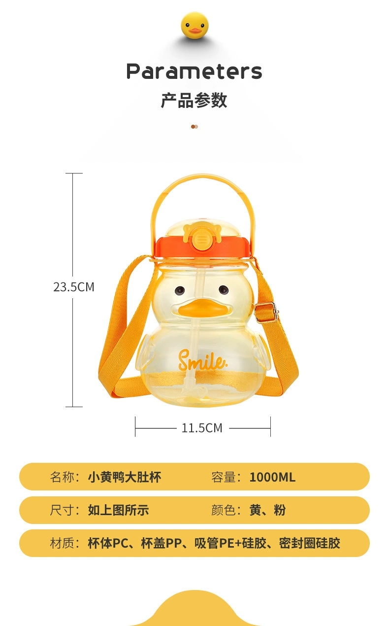 H185- Plastic Space Duck Single Drink, Cute Little yellow Duck Water Cup, Straw, portable Student Large Belly cup, Children's Water Bottle, Summer Large capacity Plastic cup detail image 13