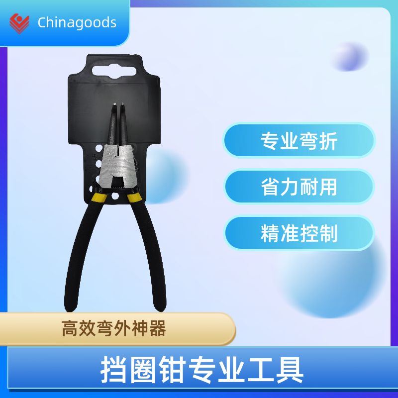 Retaining Ring Pliers, Bent Inner Bent Outer Straight Inner Straight Outer Pliers, Hardware Tools, Double Round Pliers 2024 details Picture