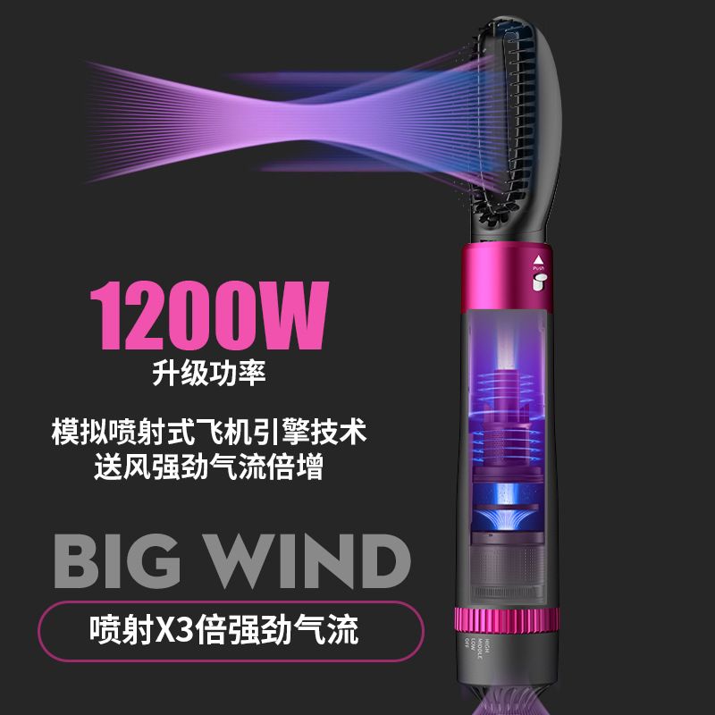 The new hair dryer comb features a 110V 1200W high-power five-in-one straight and curly hairstyle Application Scenario