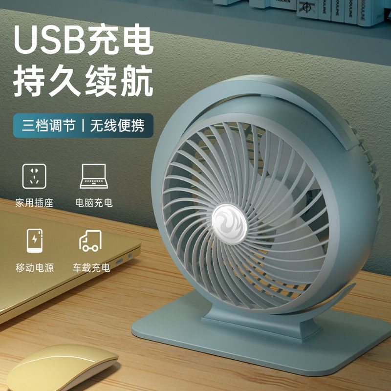 A small household air circulation desktop fan for dormitories, mini USB charging desktop fan details Picture
