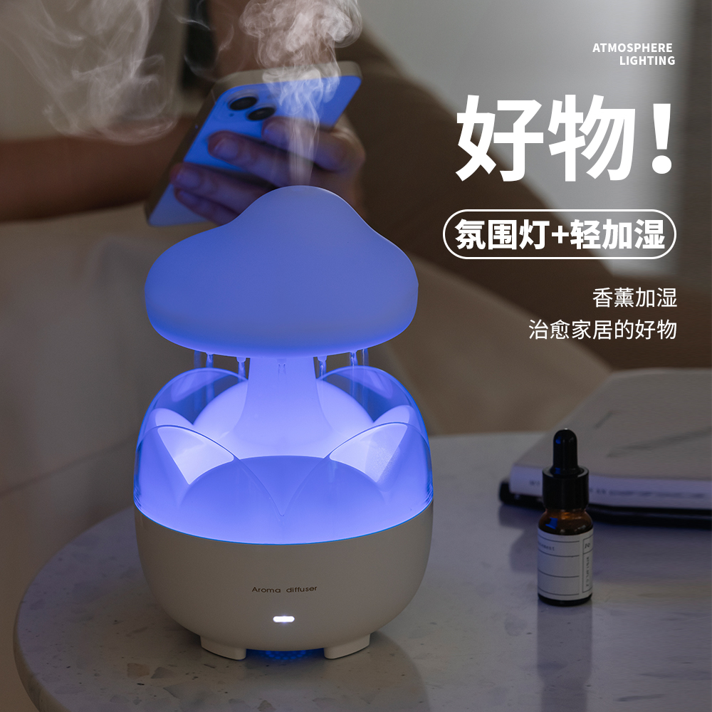New raindrop humidifier, small automatic spray, essential oil, ambient light and aroma diffuser for home bedrooms Item Picture