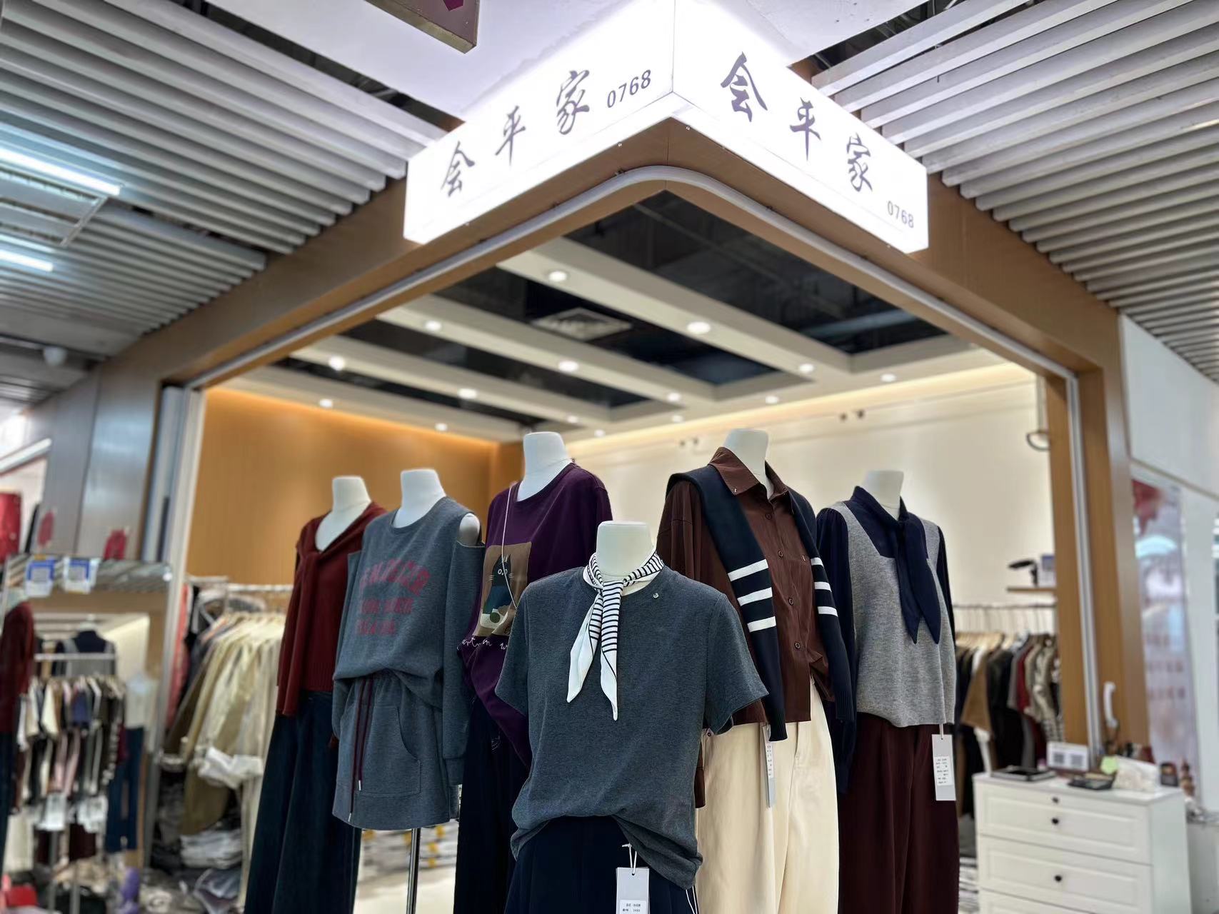 Huiping Clothing 2 describe pic - 4