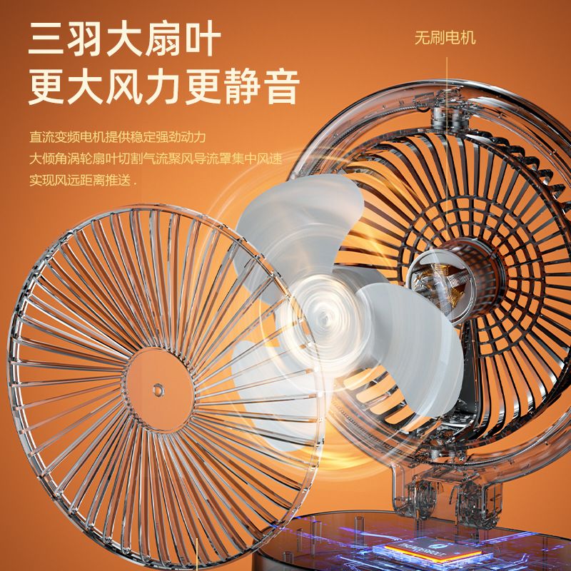 Electric fans, household high-power charging lights, desktop fans, charging, silent small fans, cross-border details Picture