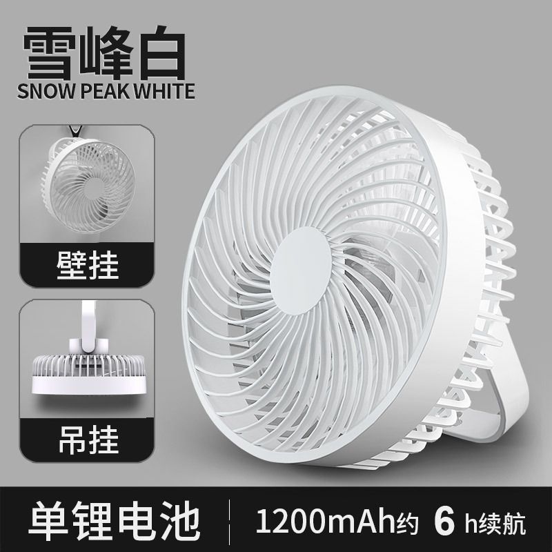 New cross-border USB small fan, student dormitory night lamp table-type electric fan, outdoor wall-mounted small ceiling fan Specification image