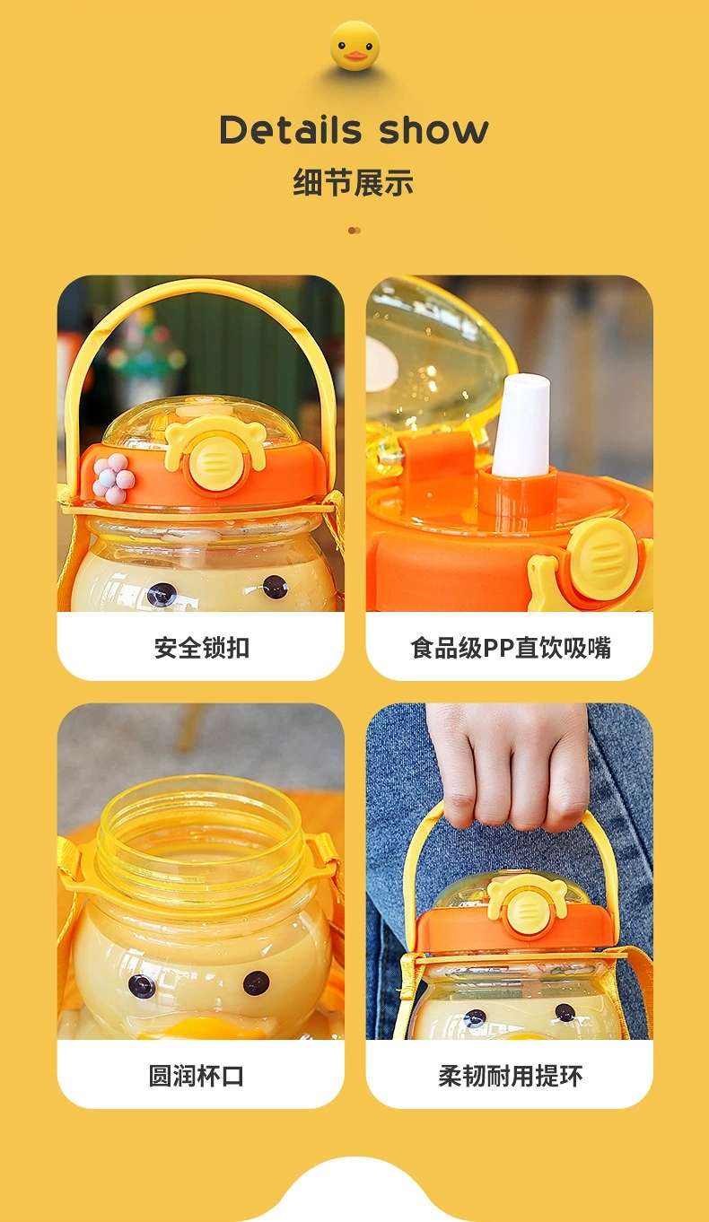 H185- Plastic Space Duck Single Drink, Cute Little yellow Duck Water Cup, Straw, portable Student Large Belly cup, Children's Water Bottle, Summer Large capacity Plastic cup detail image 11