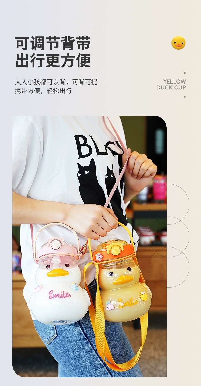 H185- Plastic Space Duck Single Drink, Cute Little yellow Duck Water Cup, Straw, portable Student Large Belly cup, Children's Water Bottle, Summer Large capacity Plastic cup detail image 9