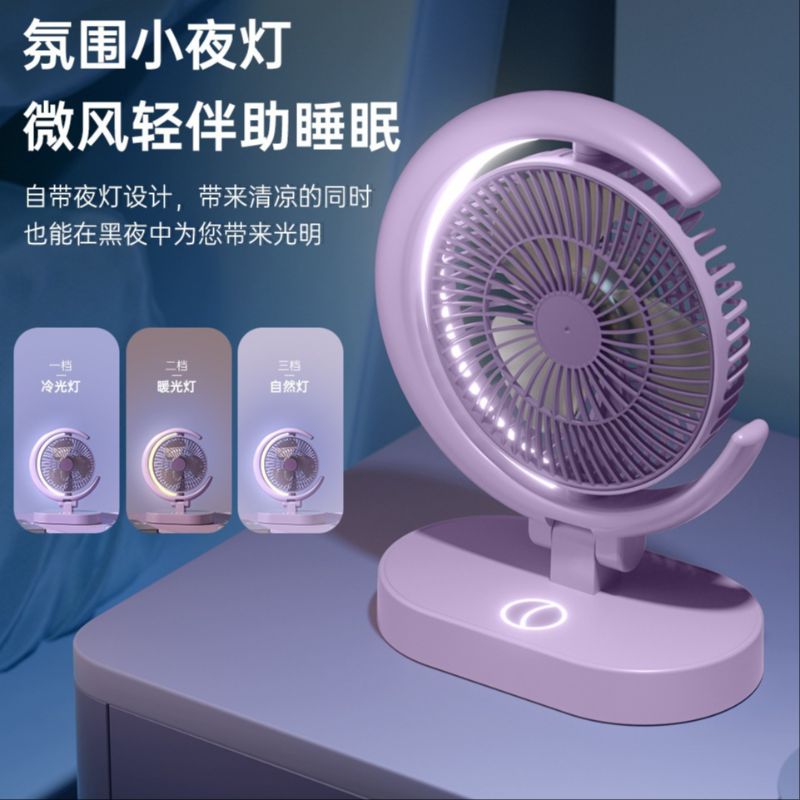 New desk lamp charging fan, multi-functional USB circulating fan, rotating folding fan with night light details Picture
