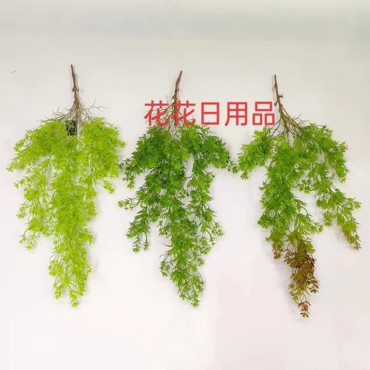 仿真花假花盆景壁挂绿小叶植装饰摆件品