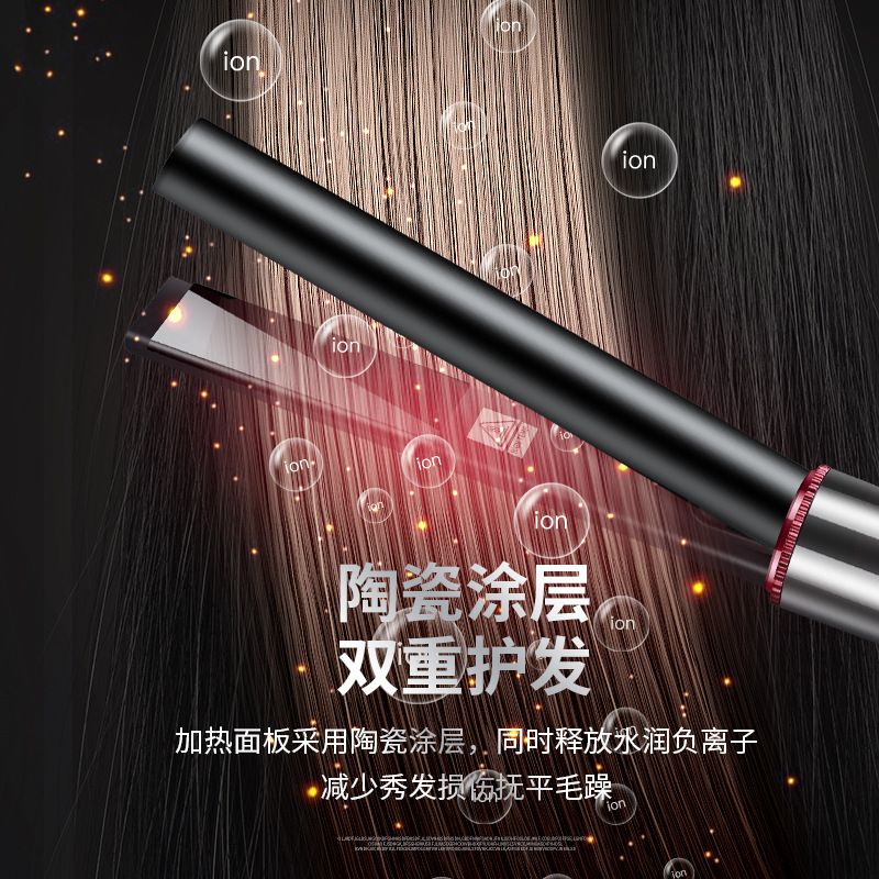 Mini portable electric curling irons for both straight and curly hair, suitable for both men and women to straighten bangs details Picture