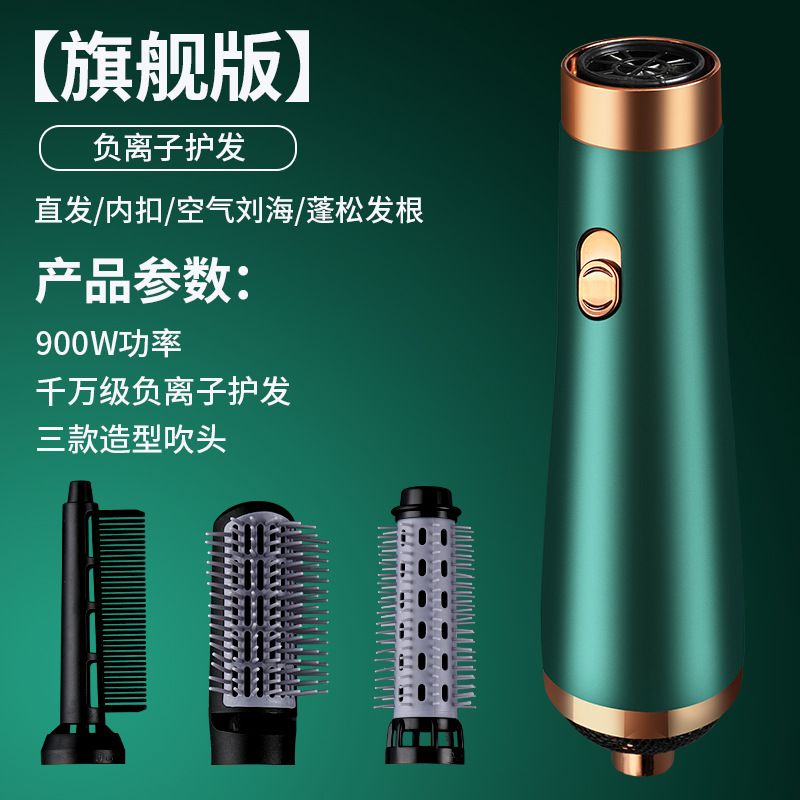 Lazy person hair dryer, three-in-one hot air comb, hair curling and straightening machine, multi-functional styling hair dryer Specification image