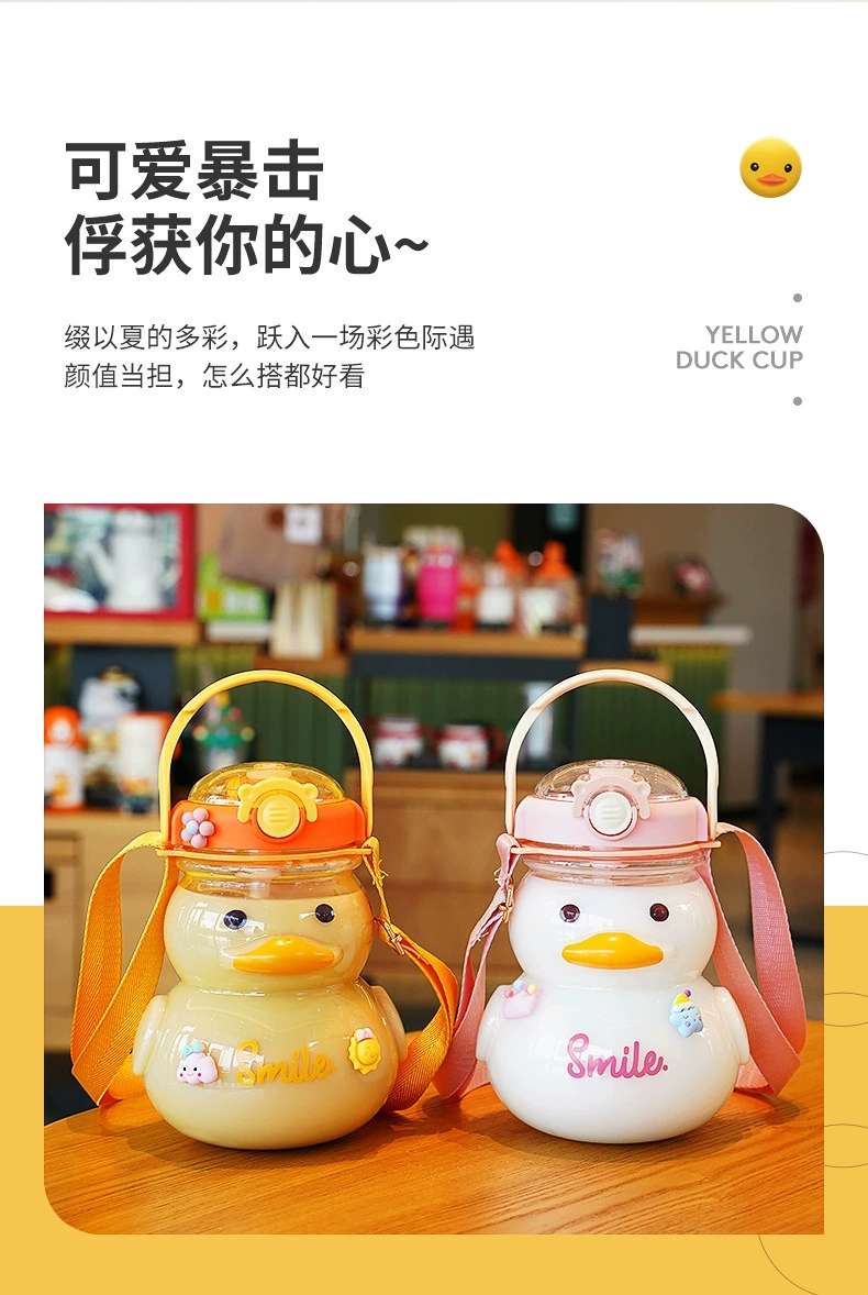 H185- Plastic Space Duck Single Drink, Cute Little yellow Duck Water Cup, Straw, portable Student Large Belly cup, Children's Water Bottle, Summer Large capacity Plastic cup detail image 5