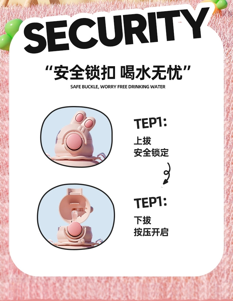 H185-兔墩墩塑料杯 可爱兔子儿童水杯学生夏高颜值大容量便携水杯塑料水杯夏季大容量塑料杯详情图8