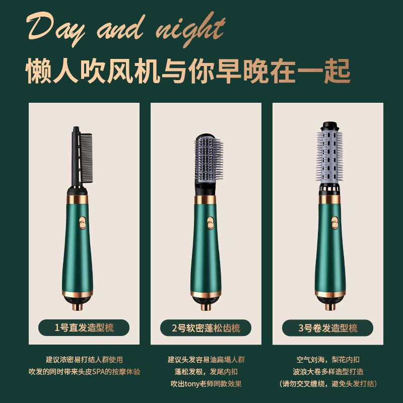 Lazy person hair dryer, three-in-one hot air comb, hair curling and straightening machine, multi-functional styling hair dryer details Picture