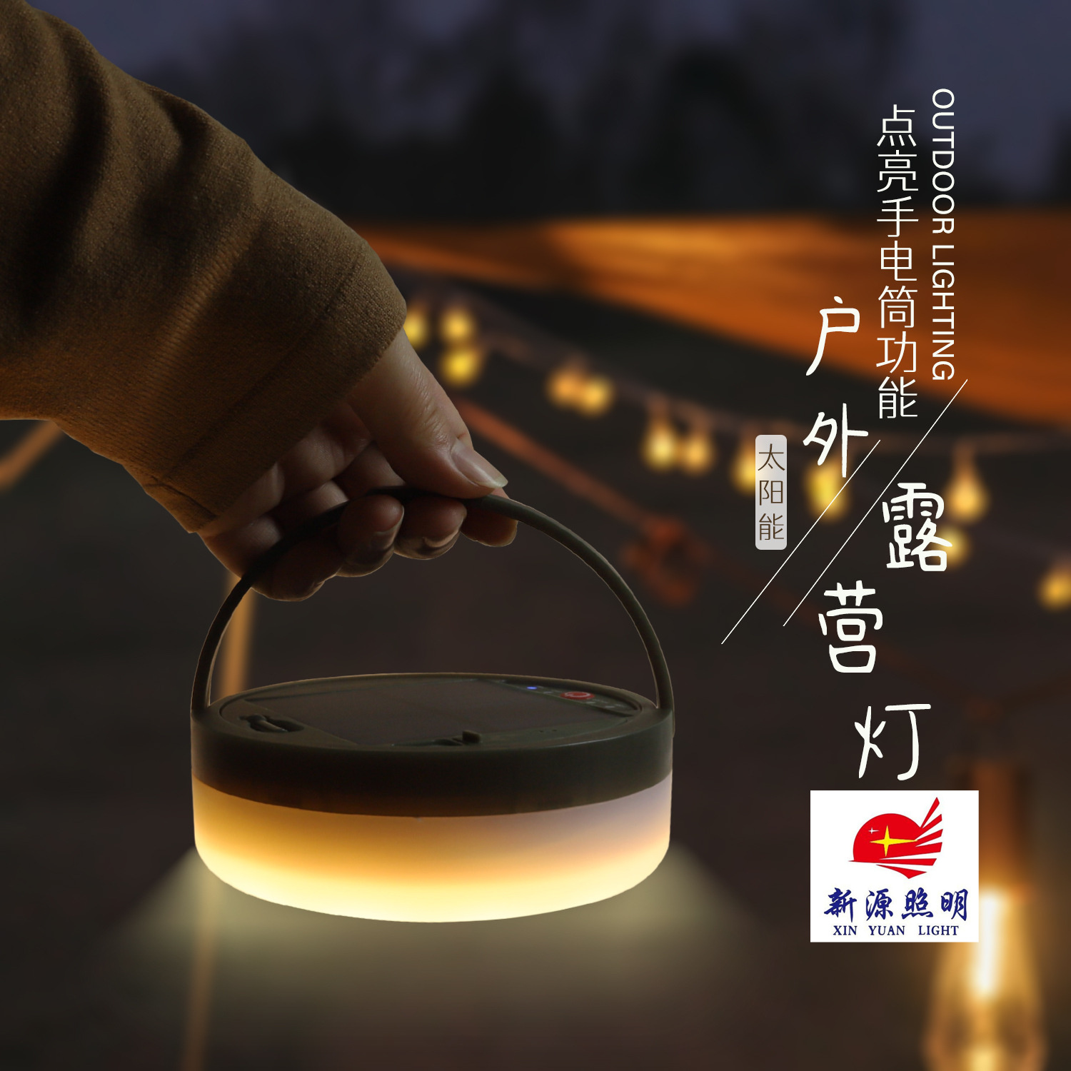 Cross-border new solar outdoor lighting camping lamp tape measure storage LED camping light string tent emergency atmosphere
