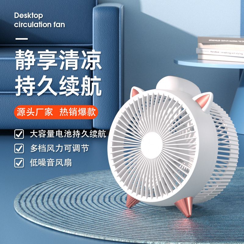 新款台式USB小风扇便携家用桌面风扇大风力卡通迷你风扇