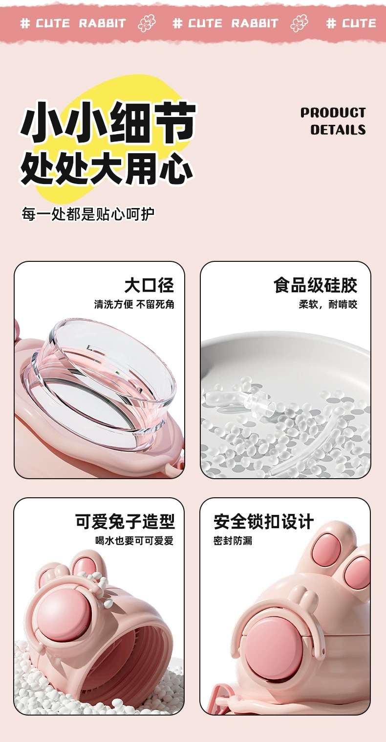 H185-兔墩墩塑料杯 可爱兔子儿童水杯学生夏高颜值大容量便携水杯塑料水杯夏季大容量塑料杯详情图14
