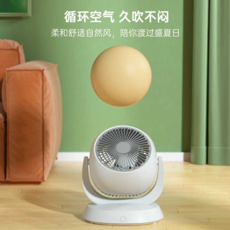 New desktop fan, household small air circulation fan, multi-functional radio type electric fan Specification image