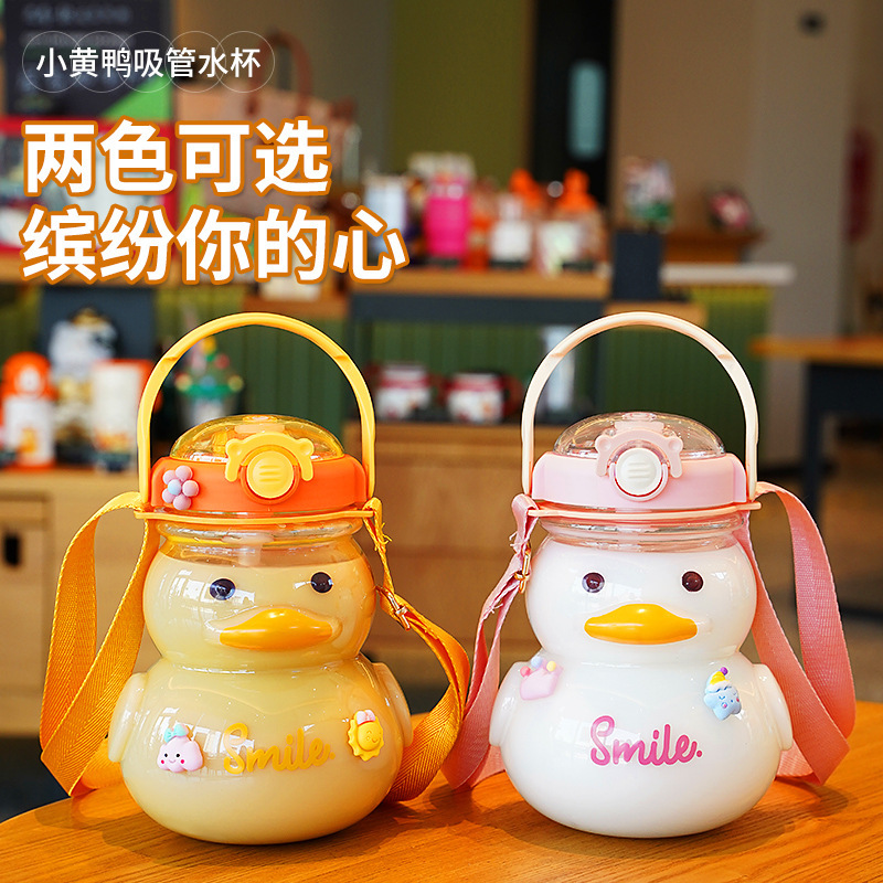 H185- Plastic Space Duck Single Drink, Cute Little yellow Duck Water Cup, Straw, portable Student Large Belly cup, Children's Water Bottle, Summer Large capacity Plastic cup detail image 1