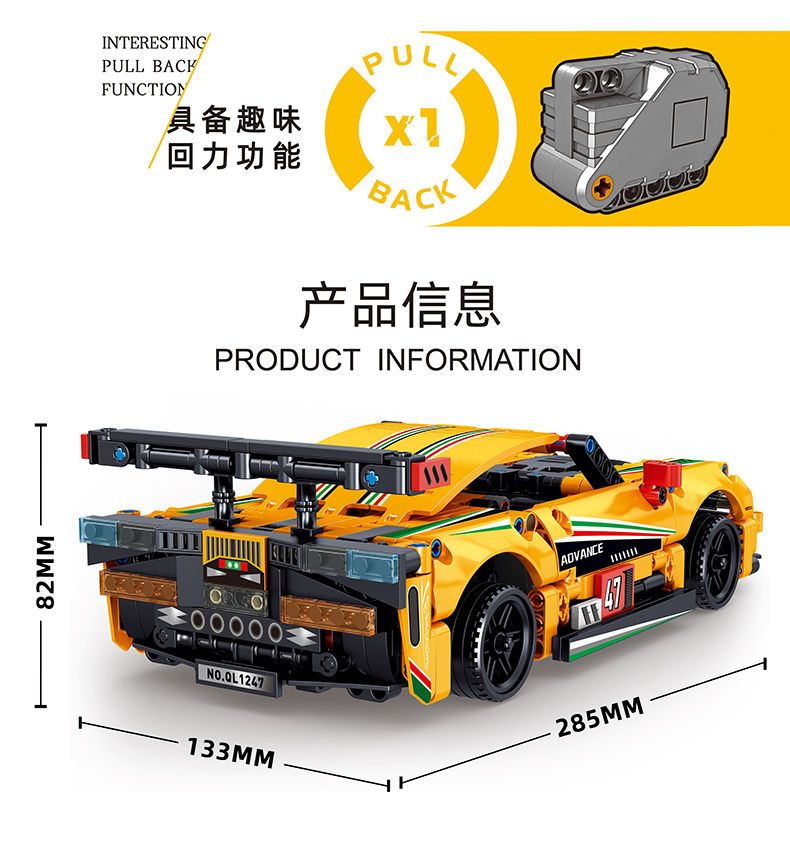 哲高拼装积木赛车儿童益智拼装玩具机构送礼礼品拼装积木赛车模型详情图10