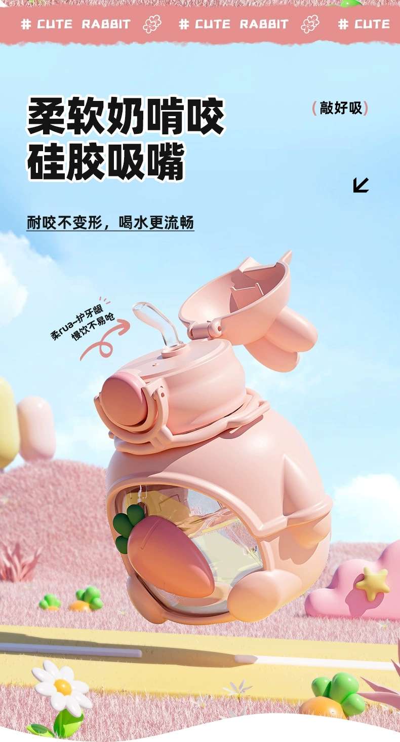 H185-兔墩墩塑料杯 可爱兔子儿童水杯学生夏高颜值大容量便携水杯塑料水杯夏季大容量塑料杯详情图5