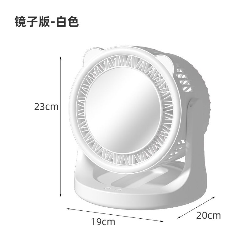 New desktop beauty mini fan, USB charging, wall-mounted circulating fan with built-in lighting, dormitory, office and makeup mirror Application Scenario