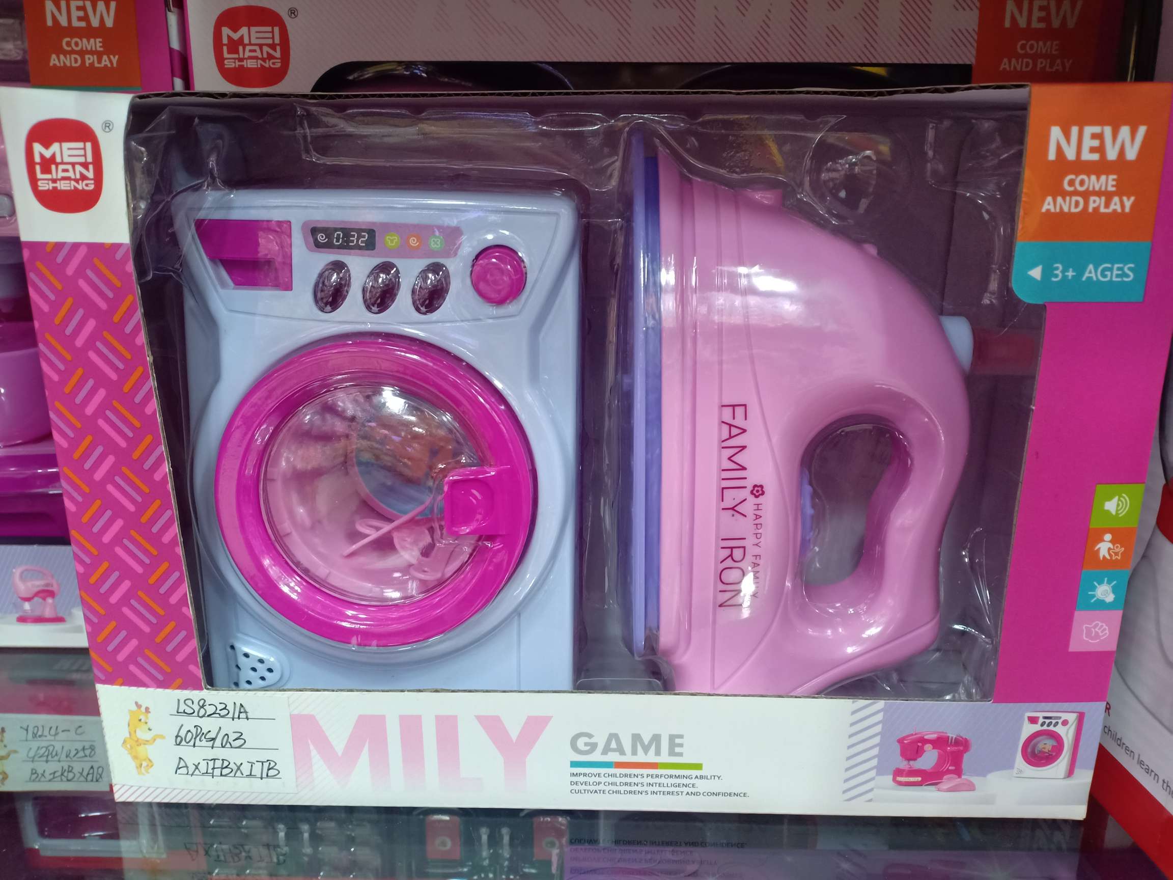 家电过家家家电过家家过家家益智游戏男孩女孩过家家玩具套装