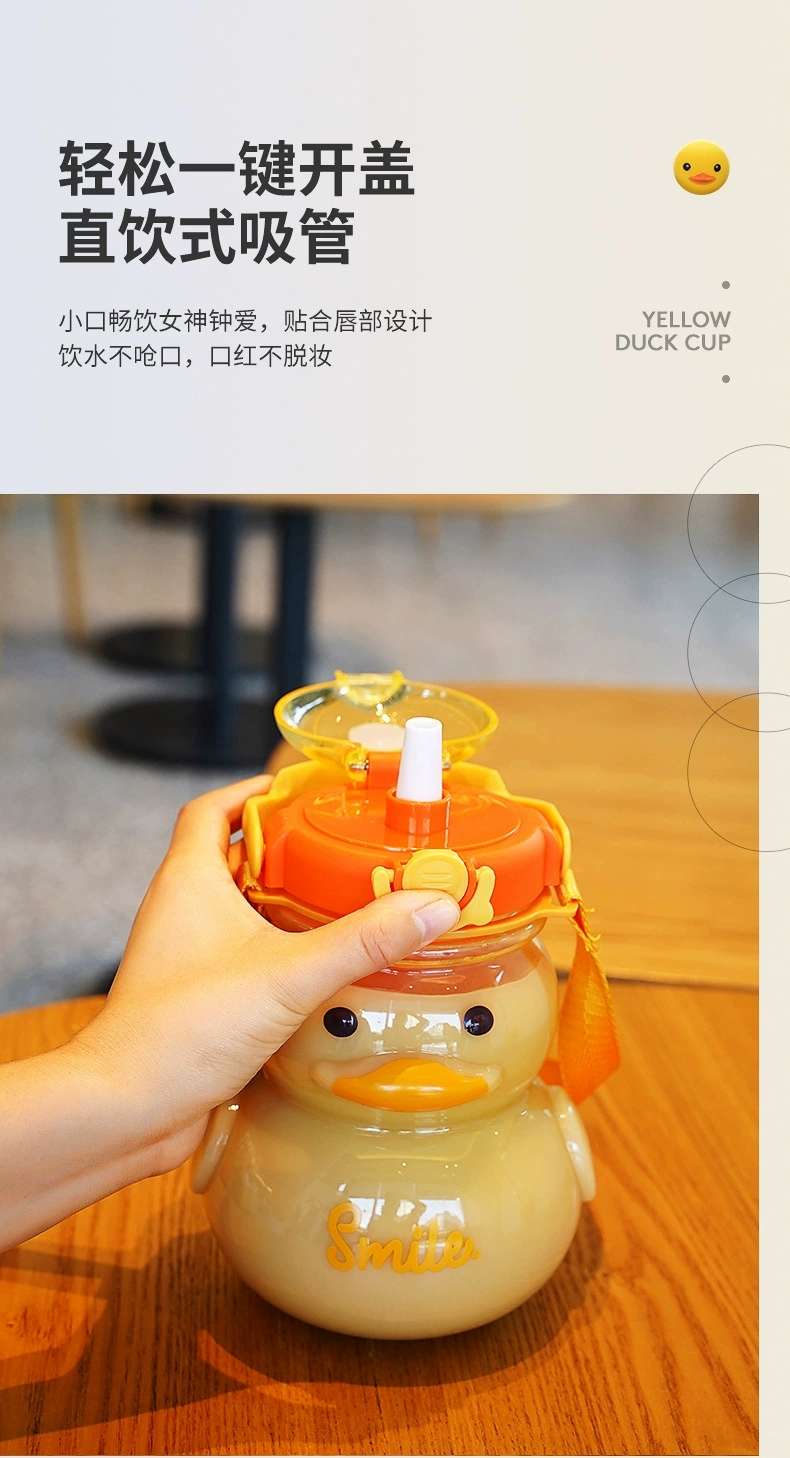 H185- Plastic Space Duck Single Drink, Cute Little yellow Duck Water Cup, Straw, portable Student Large Belly cup, Children's Water Bottle, Summer Large capacity Plastic cup detail image 8