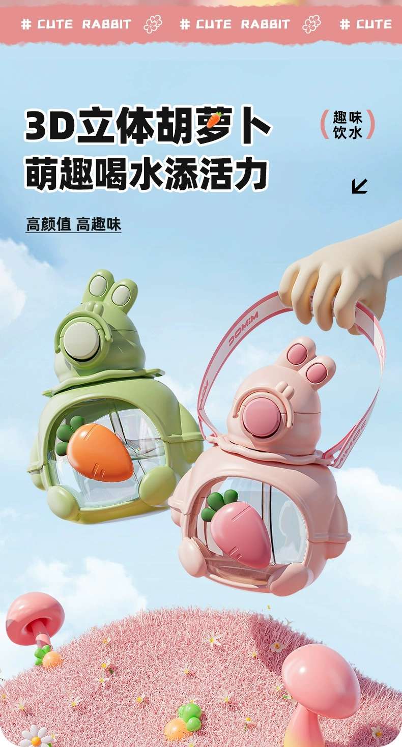 H185-兔墩墩塑料杯 可爱兔子儿童水杯学生夏高颜值大容量便携水杯塑料水杯夏季大容量塑料杯详情图4