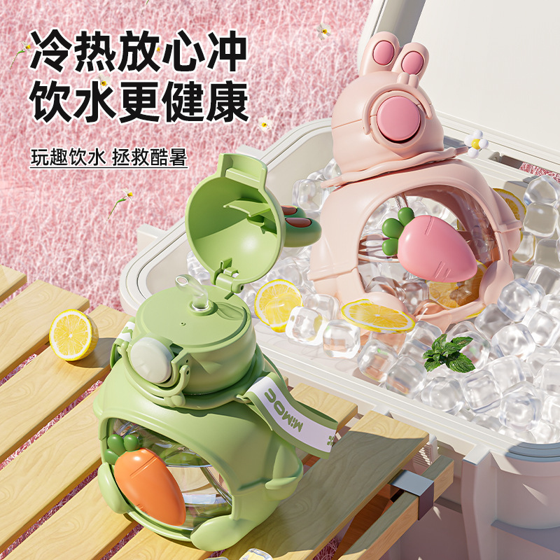 H185-兔墩墩塑料杯 可爱兔子儿童水杯学生夏高颜值大容量便携水杯塑料水杯夏季大容量塑料杯细节图