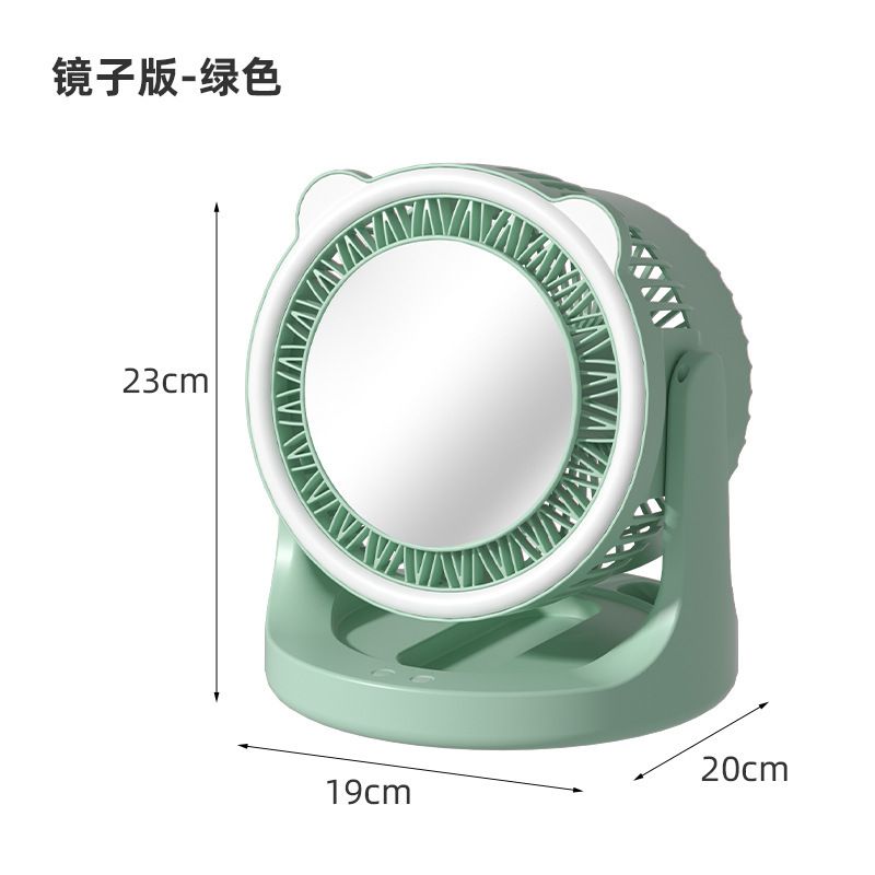 New desktop beauty mini fan, USB charging, wall-mounted circulating fan with built-in lighting, dormitory, office and makeup mirror Item Picture