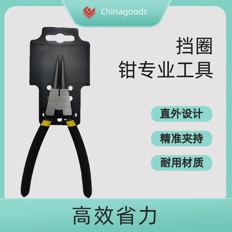Retaining Ring Pliers, Bent Inner Bent Outer Straight Inner Straight Outer Pliers, Hardware Tools, Double Round Pliers 2024 undefined