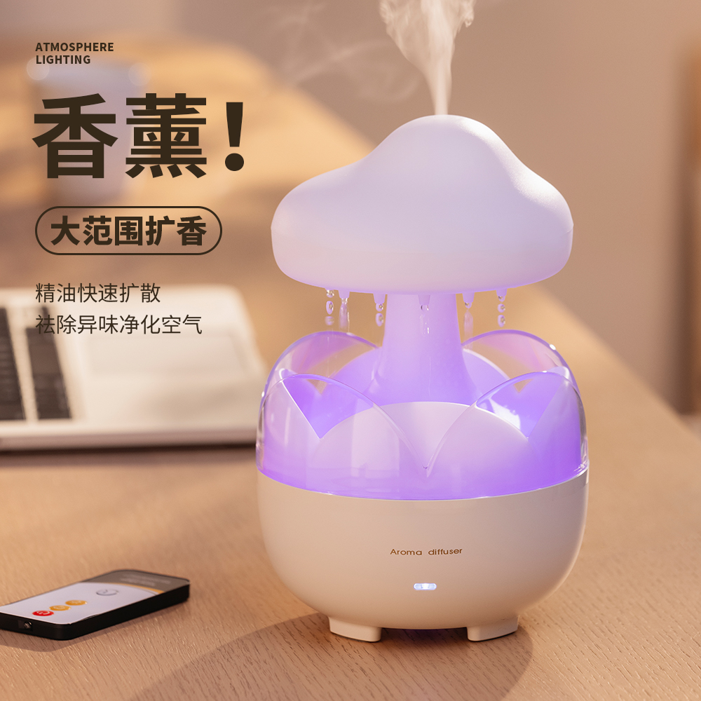 New raindrop humidifier, small automatic spray, essential oil, ambient light and aroma diffuser for home bedrooms