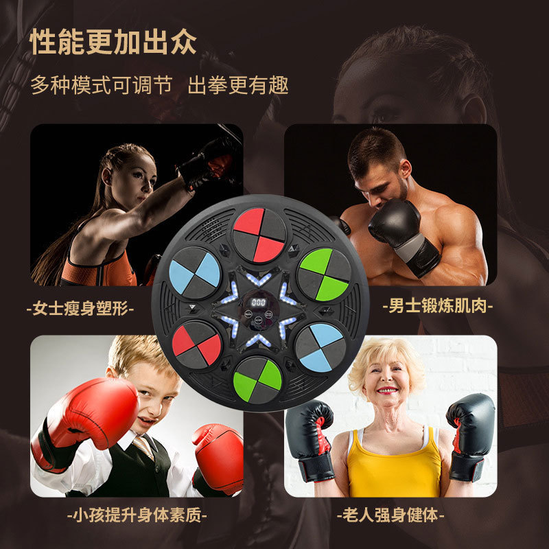 跨境无线蓝牙智能音乐拳击机五彩灯6灯光拳击靶训练器散打解压拳击靶家用智能拳击靶带计数功能训练反应能力速度节奏感运动健身玩详情4