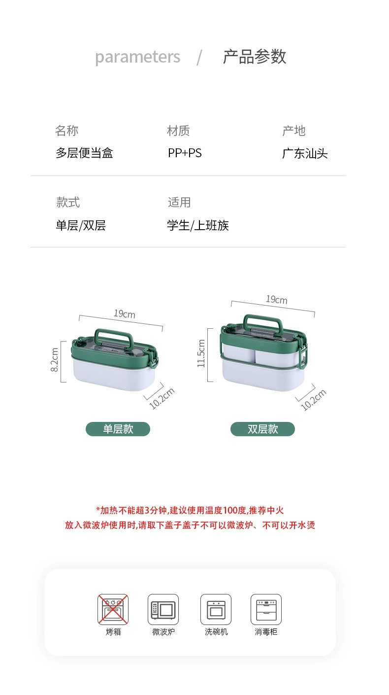 Y87-2274 Multi-layer bento box, sealed leak-proof lunch box, office worker lunch box, portable tableware storage box detail image 12