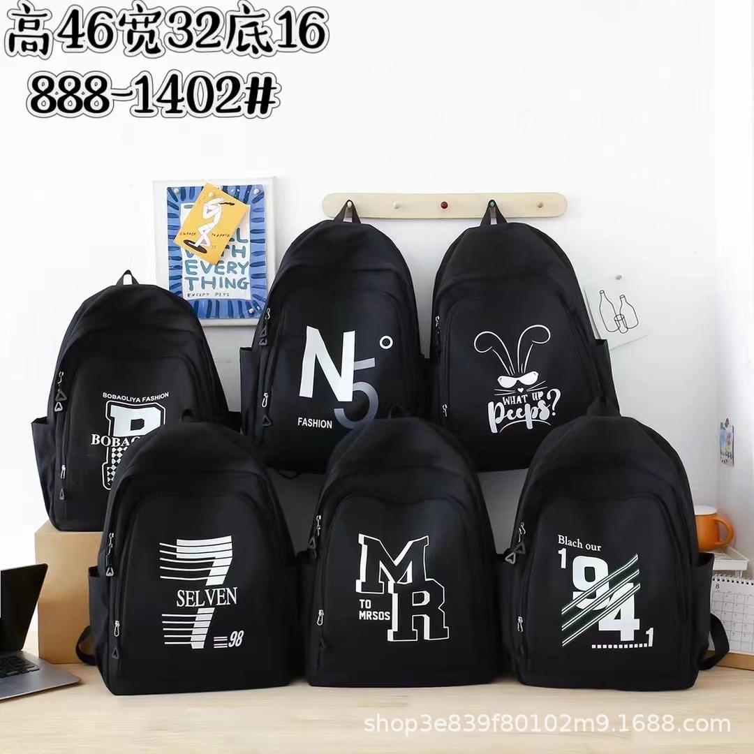 大容量书包男小学生五六年级初高中学生男双肩背包黑跨境外贸批发