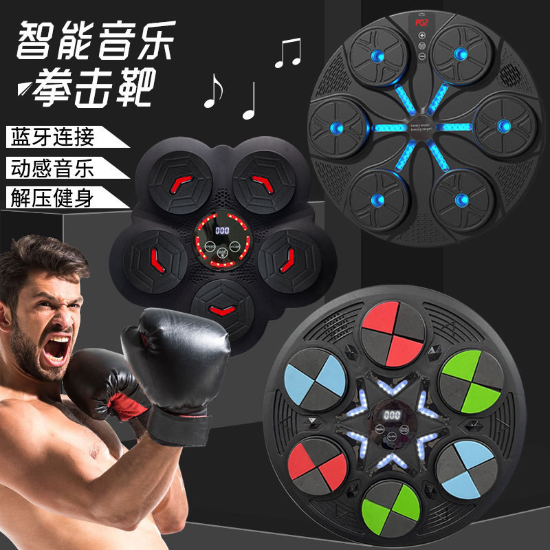 跨境无线蓝牙智能音乐拳击机五彩灯6灯光拳击靶训练器散打解压拳击靶家用智能拳击靶带计数功能训练反应能力速度节奏感运动健身玩详情1