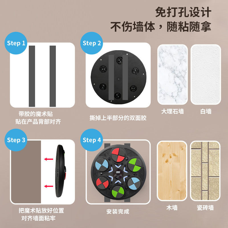 跨境无线蓝牙智能音乐拳击机五彩灯6灯光拳击靶训练器散打解压拳击靶家用智能拳击靶带计数功能训练反应能力速度节奏感运动健身玩详情5