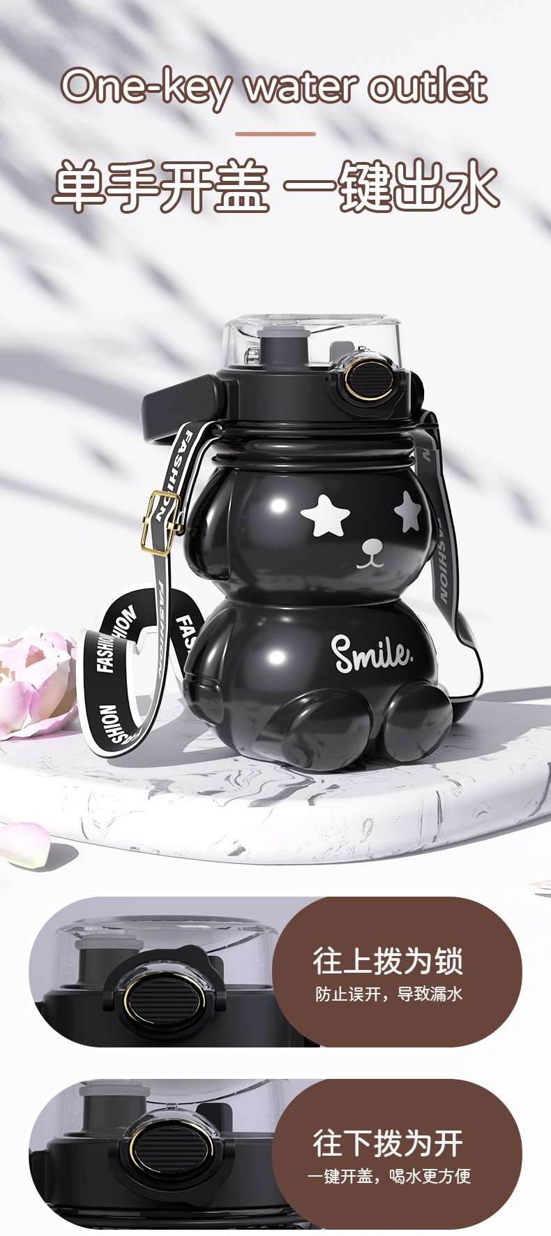 H185-双饮星光兔 卡通吸管杯可爱弹跳儿童水杯大容量便携塑料杯夏季大容量塑料杯详情图4